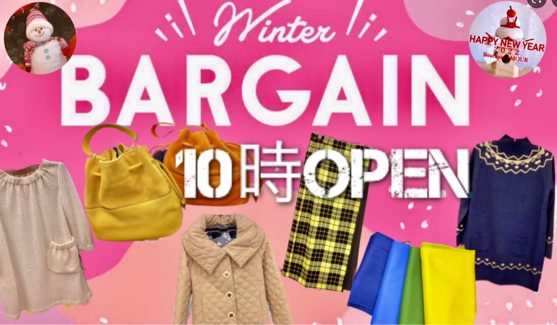 1月６日(木) 10時　winter bargain start