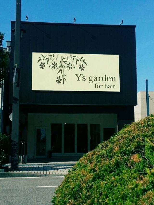 公式サイト 富山県魚津市の美容院 Y S Garden For Hair ワイズガーデン