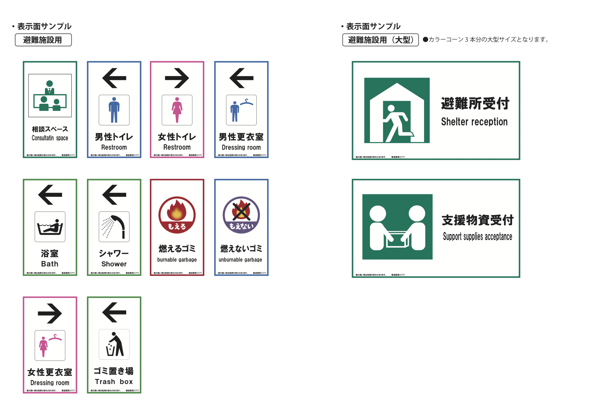 工事看板 製作 販売 福井県 福井市 エフプリ 路面標示シート マグネットシート 紋様パネル