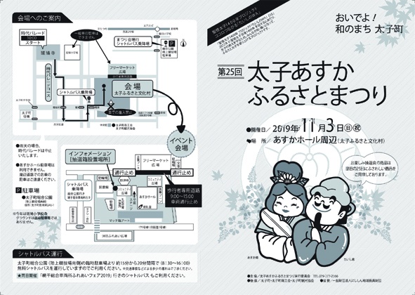 丸尾建築 太子町 注文住宅 自然素材の家 重量木骨 Se構法 いやしろの家 ひのき 木の家 技術 たつの 姫路市