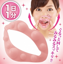 Tongue Turn【タンターン】　1,980円（税込2,178円）